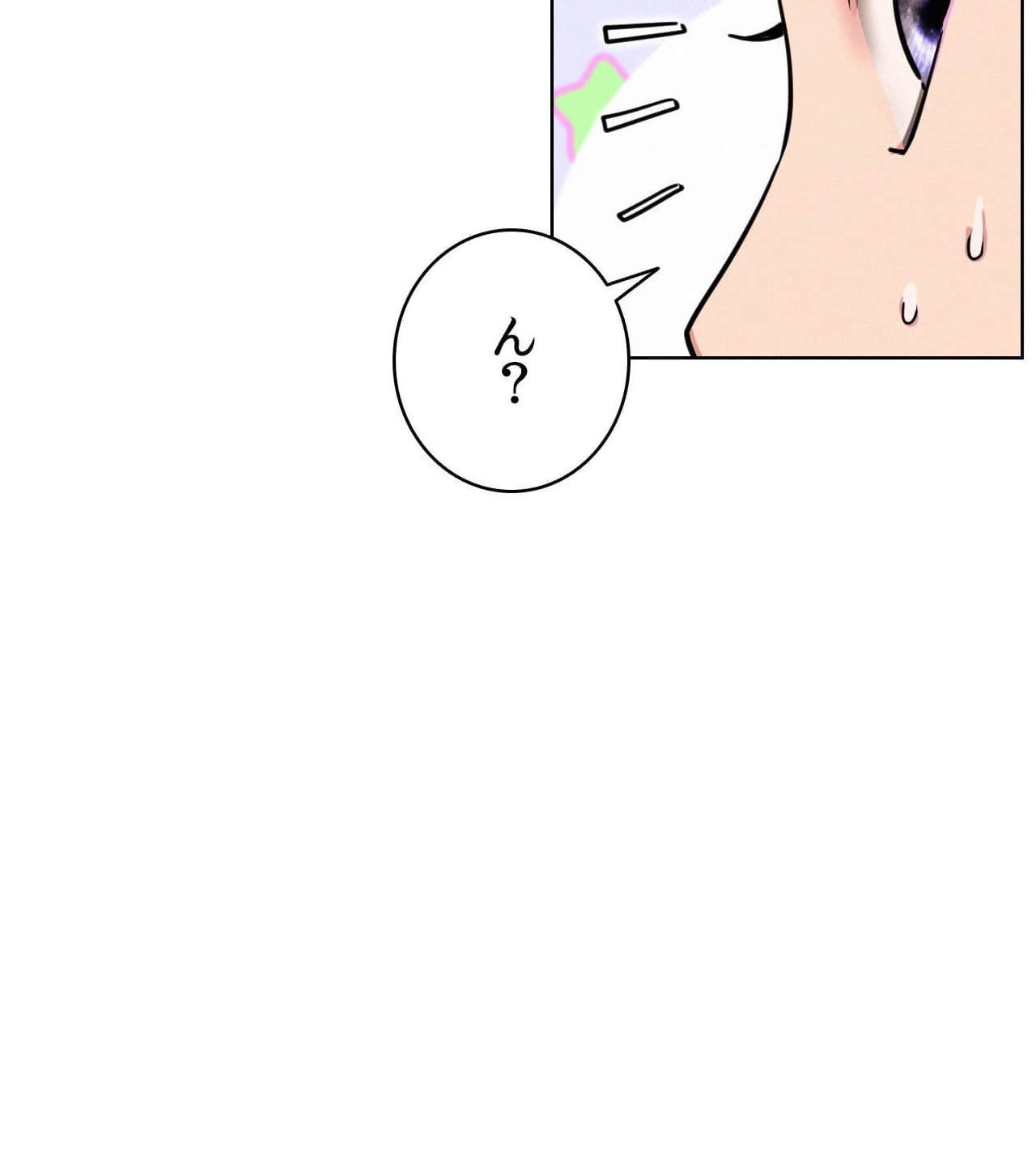 一つ屋根の下【甘く危険な熟女の香り】 - Page 129