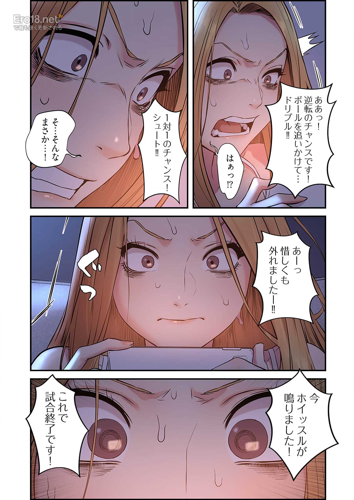 生残賭博 - Page 33