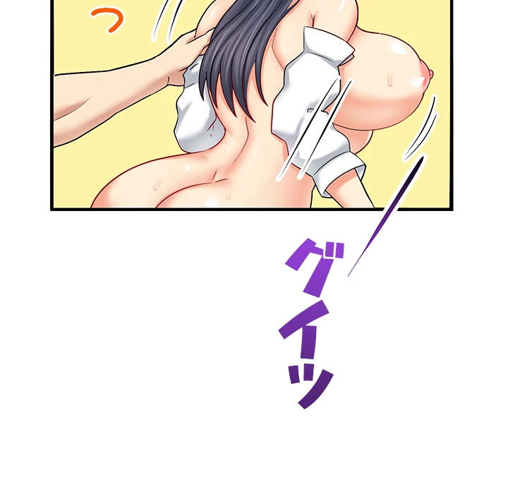 異世界母乳カフェ【異世界】 - Page 36