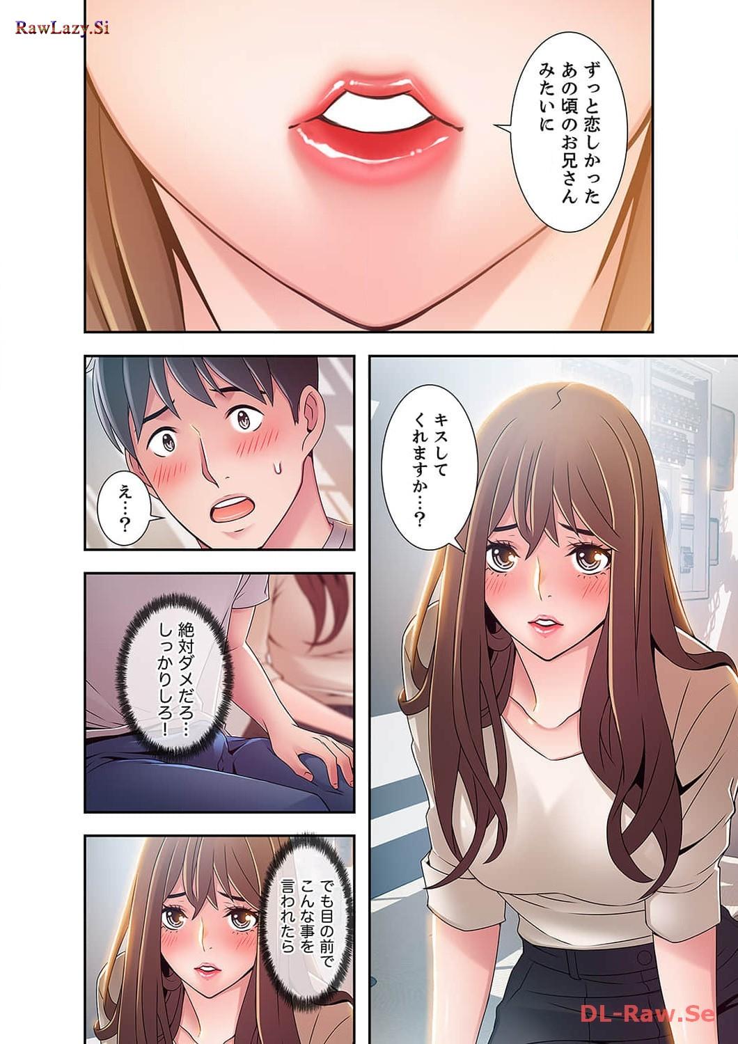 カノジョの弱みを握ったら - Page 30