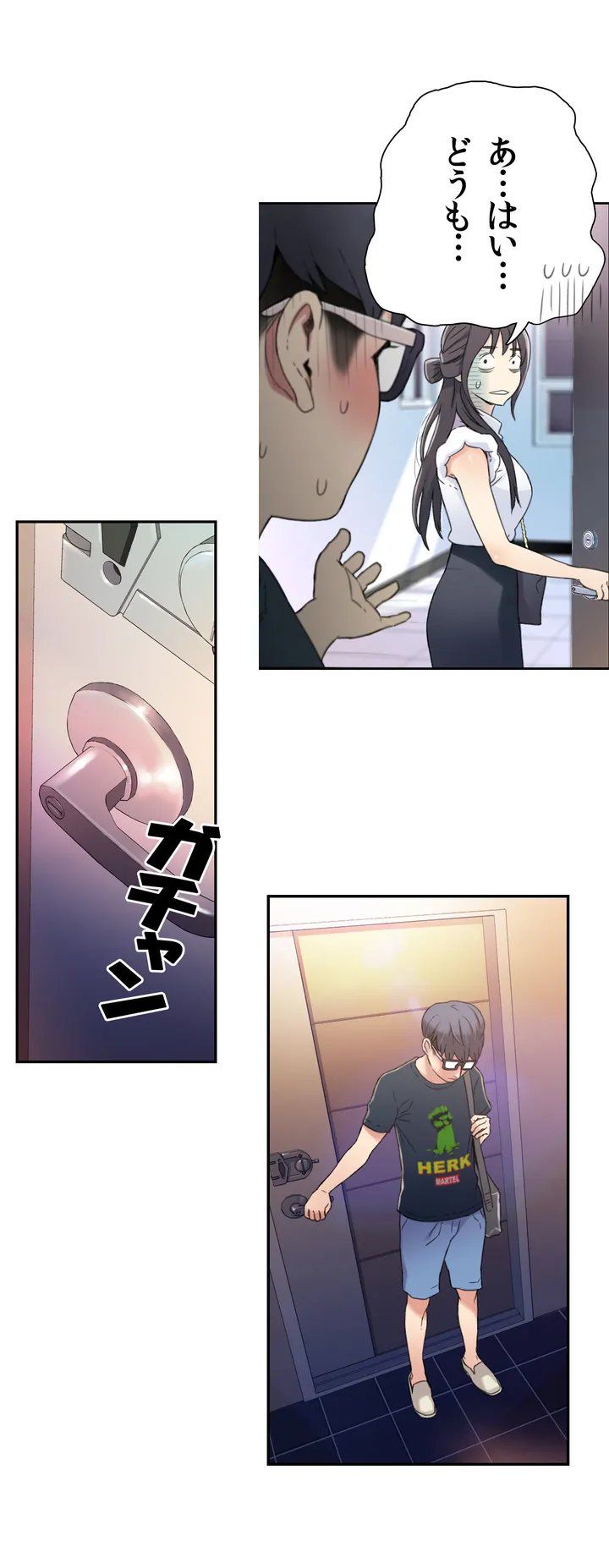 カラダにイイ男 - Page 27