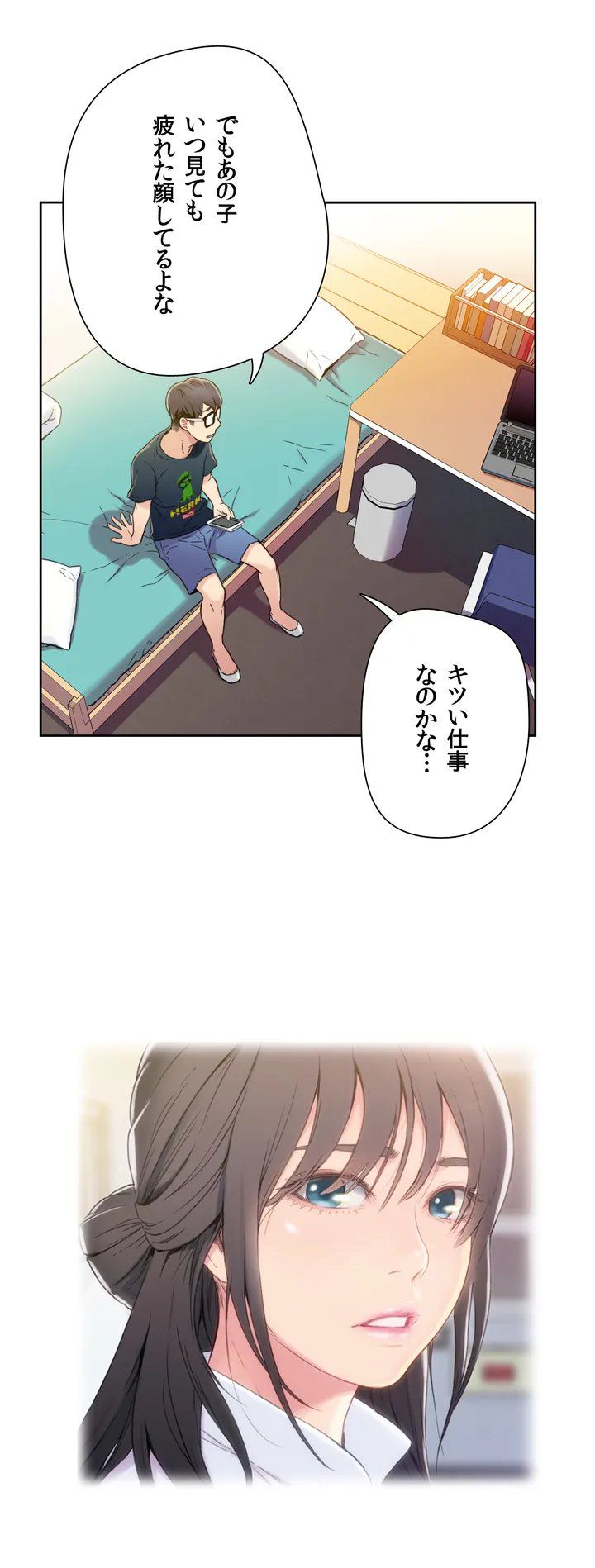 カラダにイイ男 - Page 30