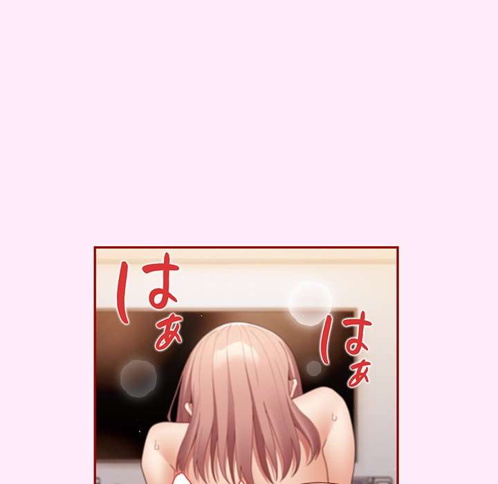 落ちこぼれをキャリーして【タテヨミ】 - Page 66