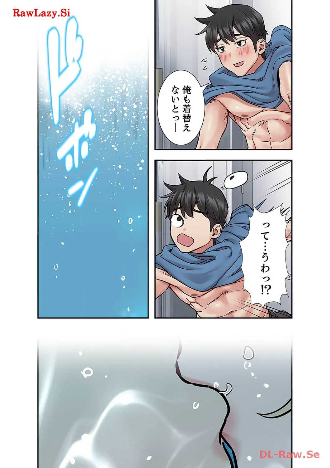 お母さんには秘密だよ？ - Page 30