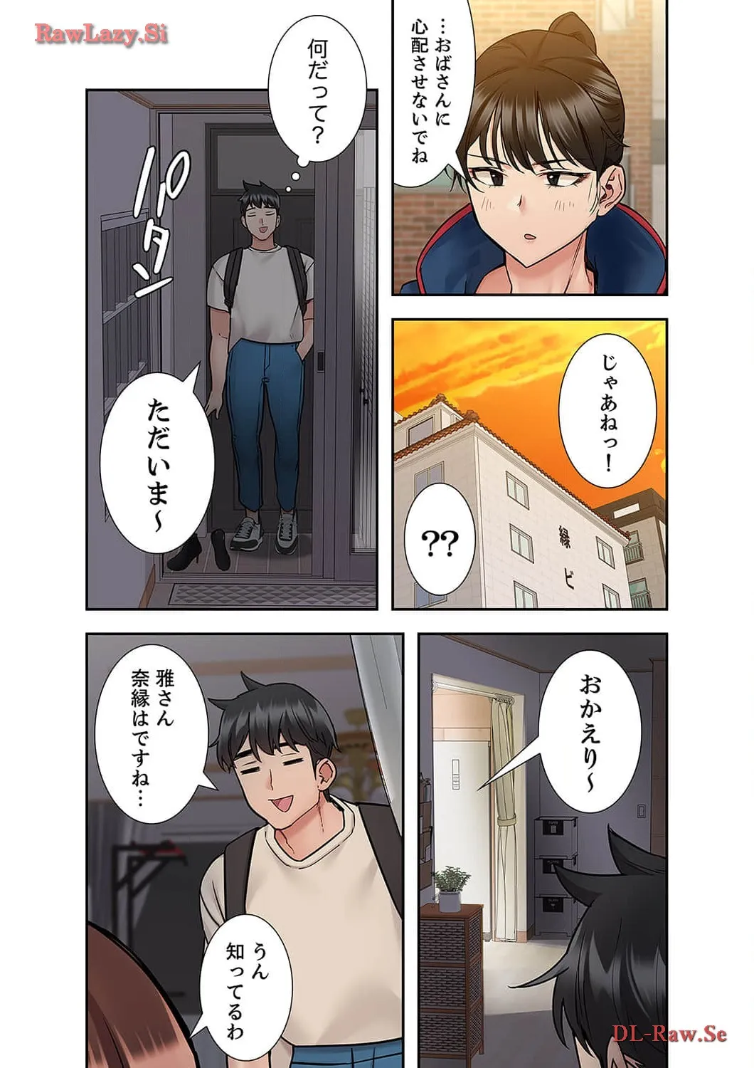 お母さんには秘密だよ？ - Page 31