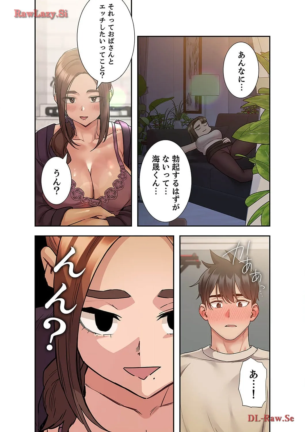 お母さんには秘密だよ？ - Page 18