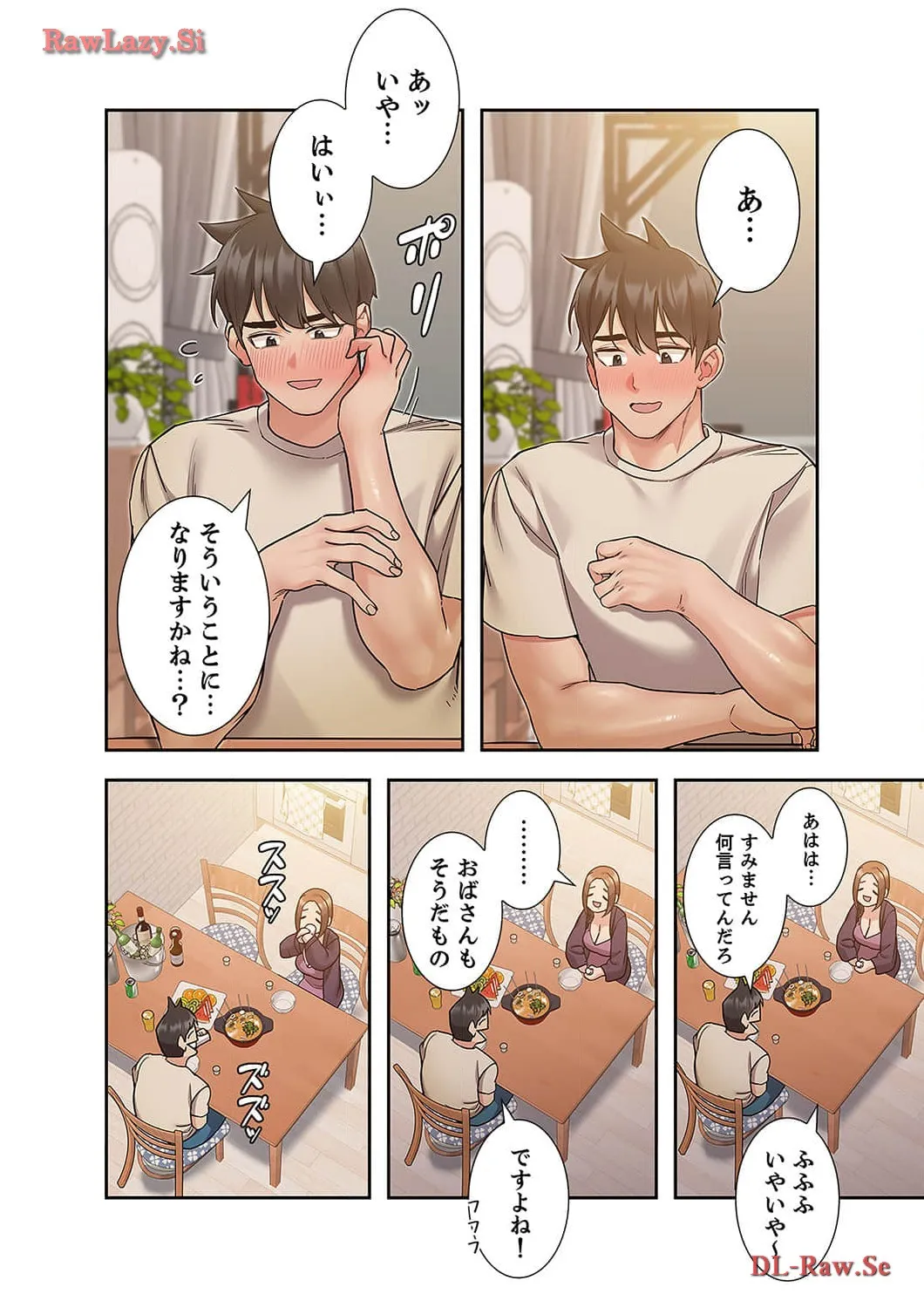 お母さんには秘密だよ？ - Page 19