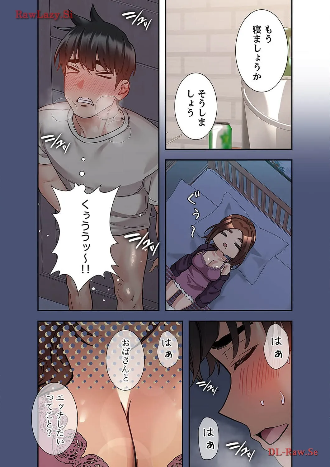 お母さんには秘密だよ？ - Page 20