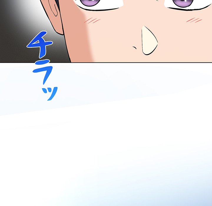 奥様は先生!? - Page 4