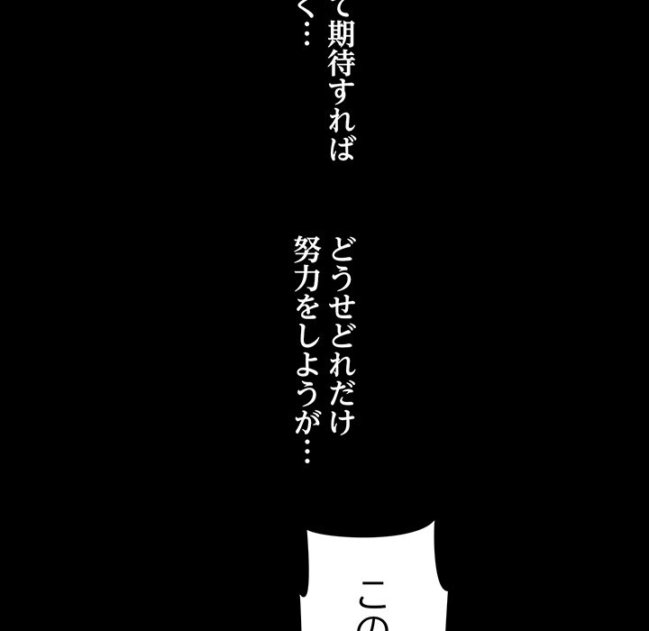 奥様は先生!? - Page 10