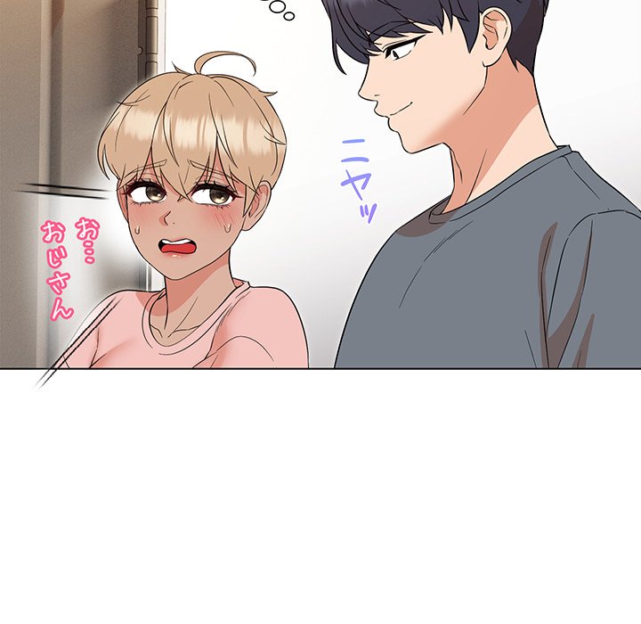 奥様は先生!? - Page 36