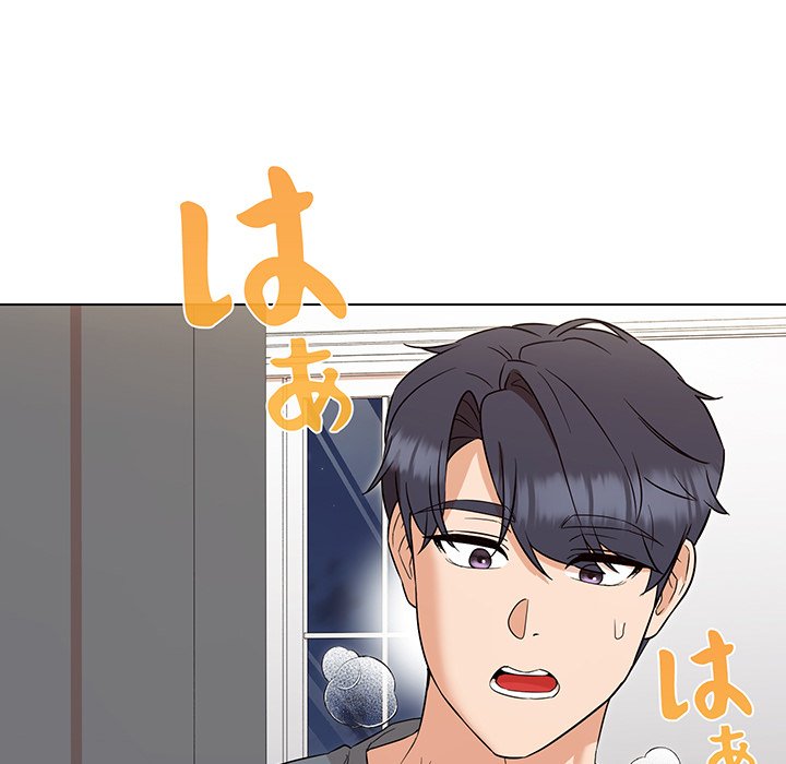 奥様は先生!? - Page 6