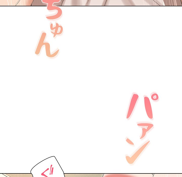 奥様は先生!? - Page 60