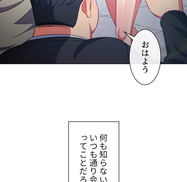 俺のワルな同級生 - Page 26