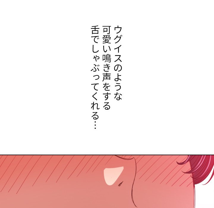 俺のワルな同級生 - Page 41