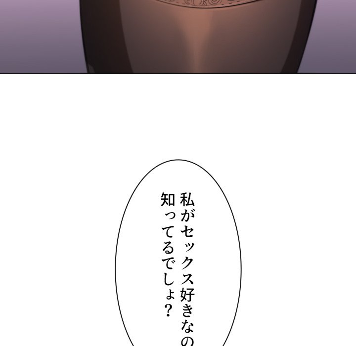 俺のワルな同級生 - Page 5