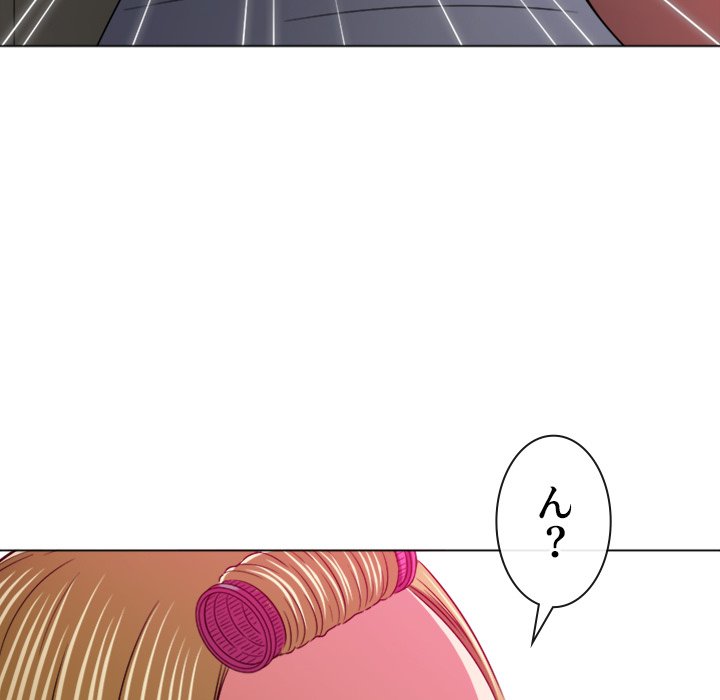 俺のワルな同級生 - Page 117