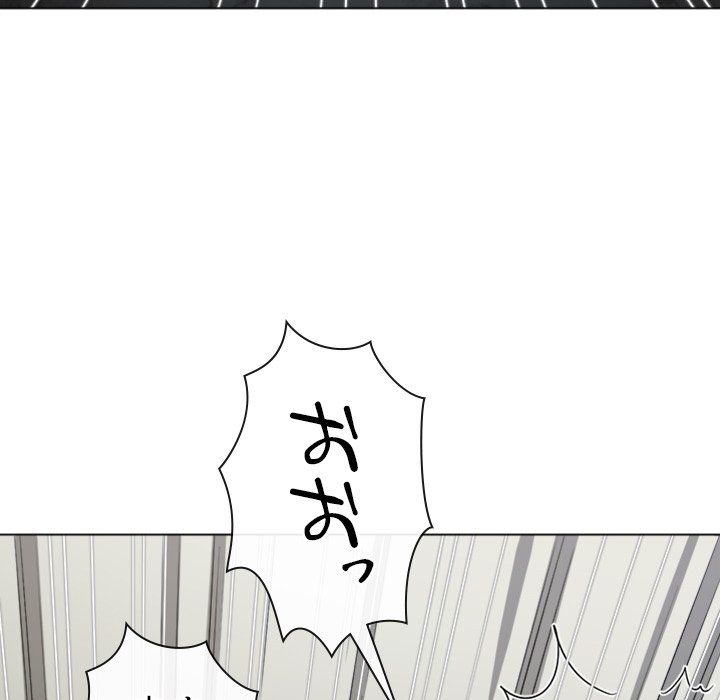 俺のワルな同級生 - Page 94