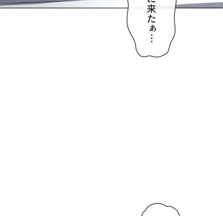 俺のワルな同級生 - Page 10