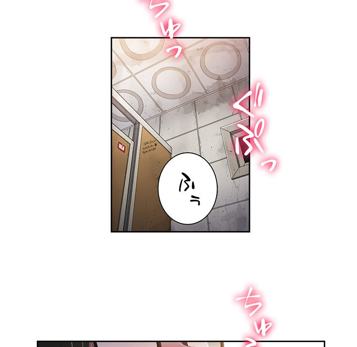 俺のワルな同級生 - Page 36