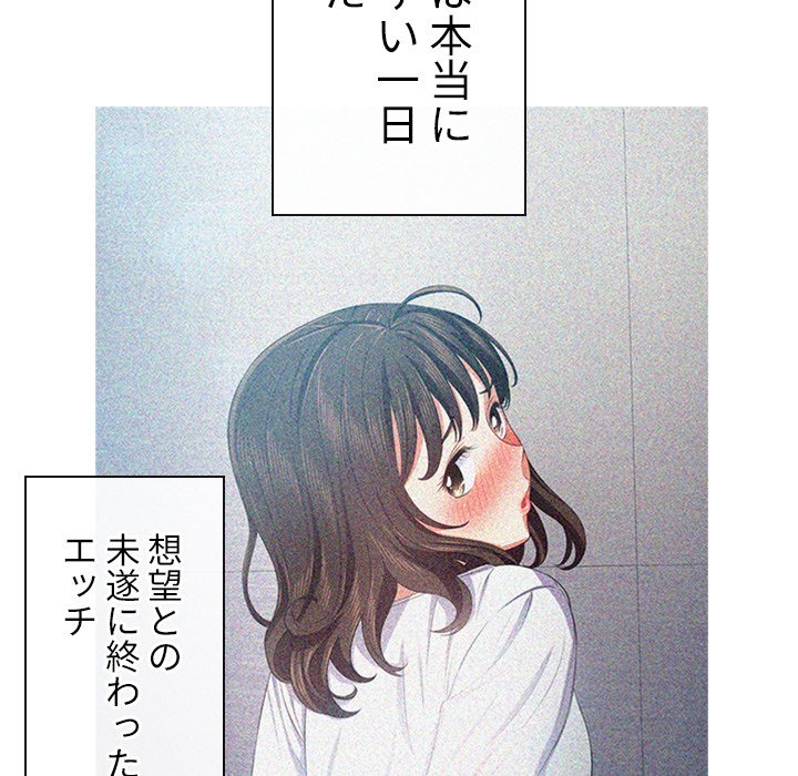 俺のワルな同級生 - Page 13