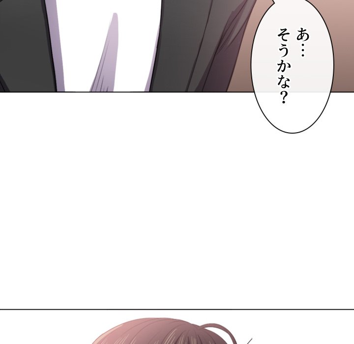 俺のワルな同級生 - Page 36