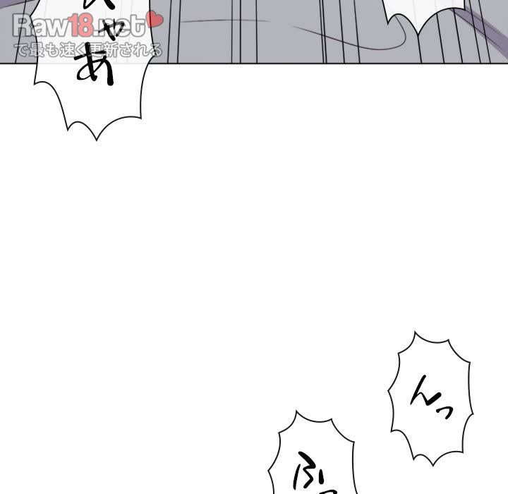 俺のワルな同級生 - Page 43