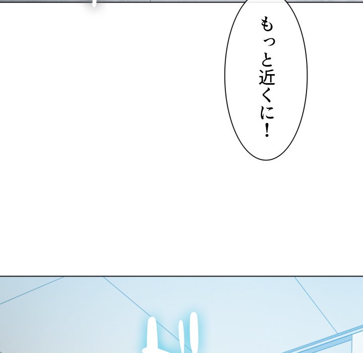 俺のワルな同級生 - Page 130