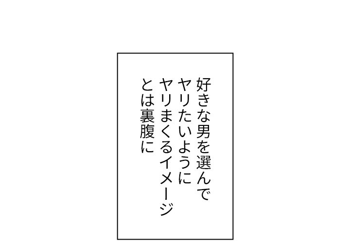 俺のワルな同級生 - Page 0