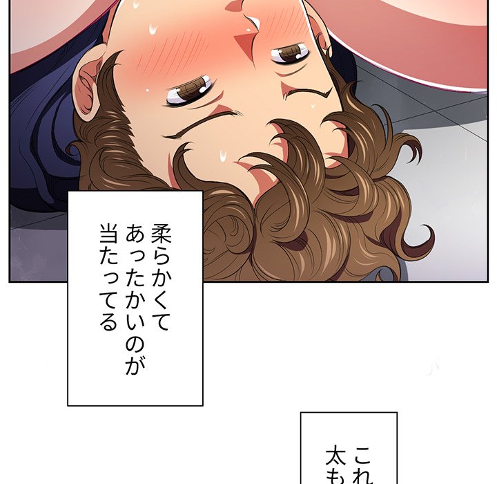 俺のワルな同級生 - Page 57