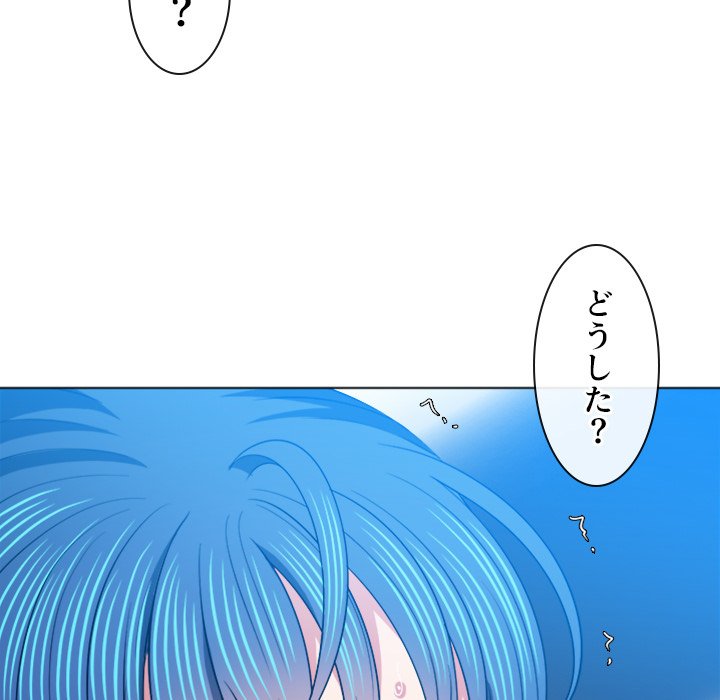 俺のワルな同級生 - Page 108