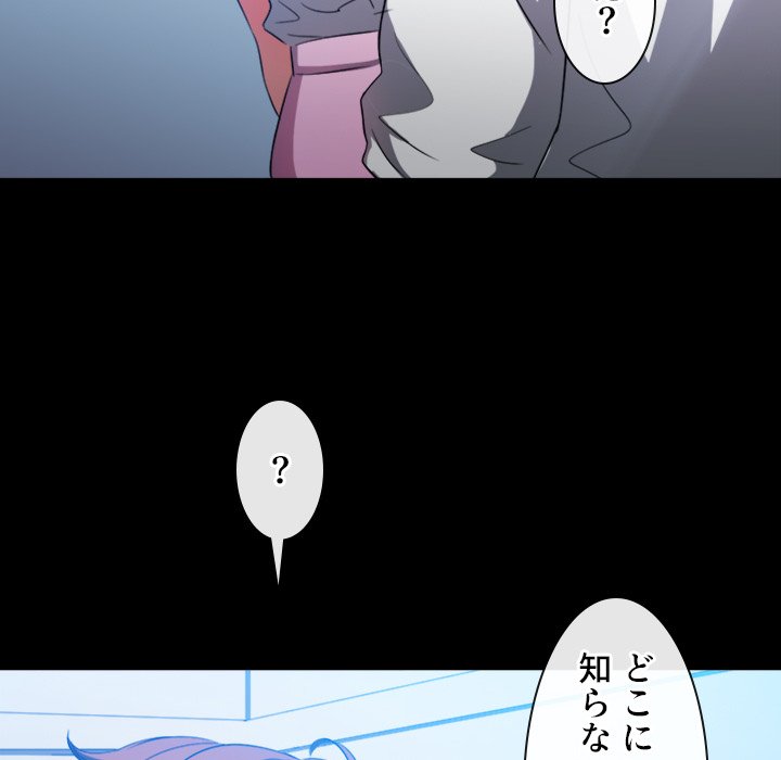 俺のワルな同級生 - Page 19