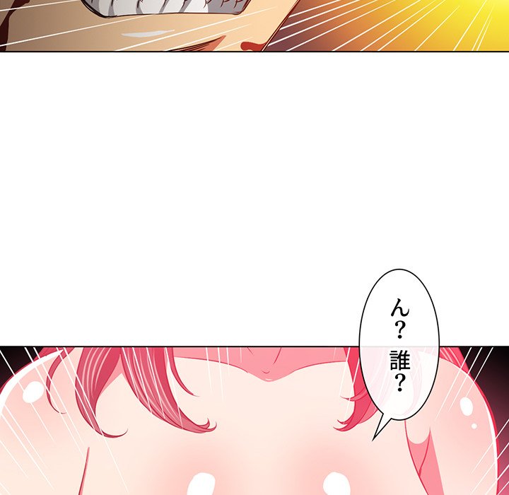 俺のワルな同級生 - Page 168