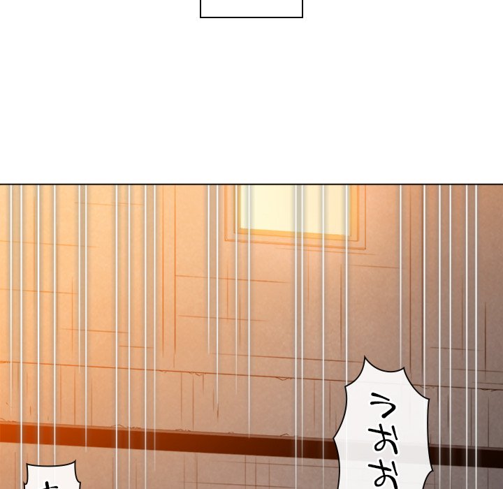 俺のワルな同級生 - Page 59