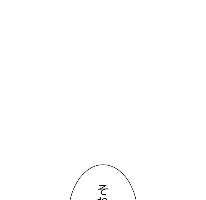 お隣さんと俺の××攻防戦 - Page 66