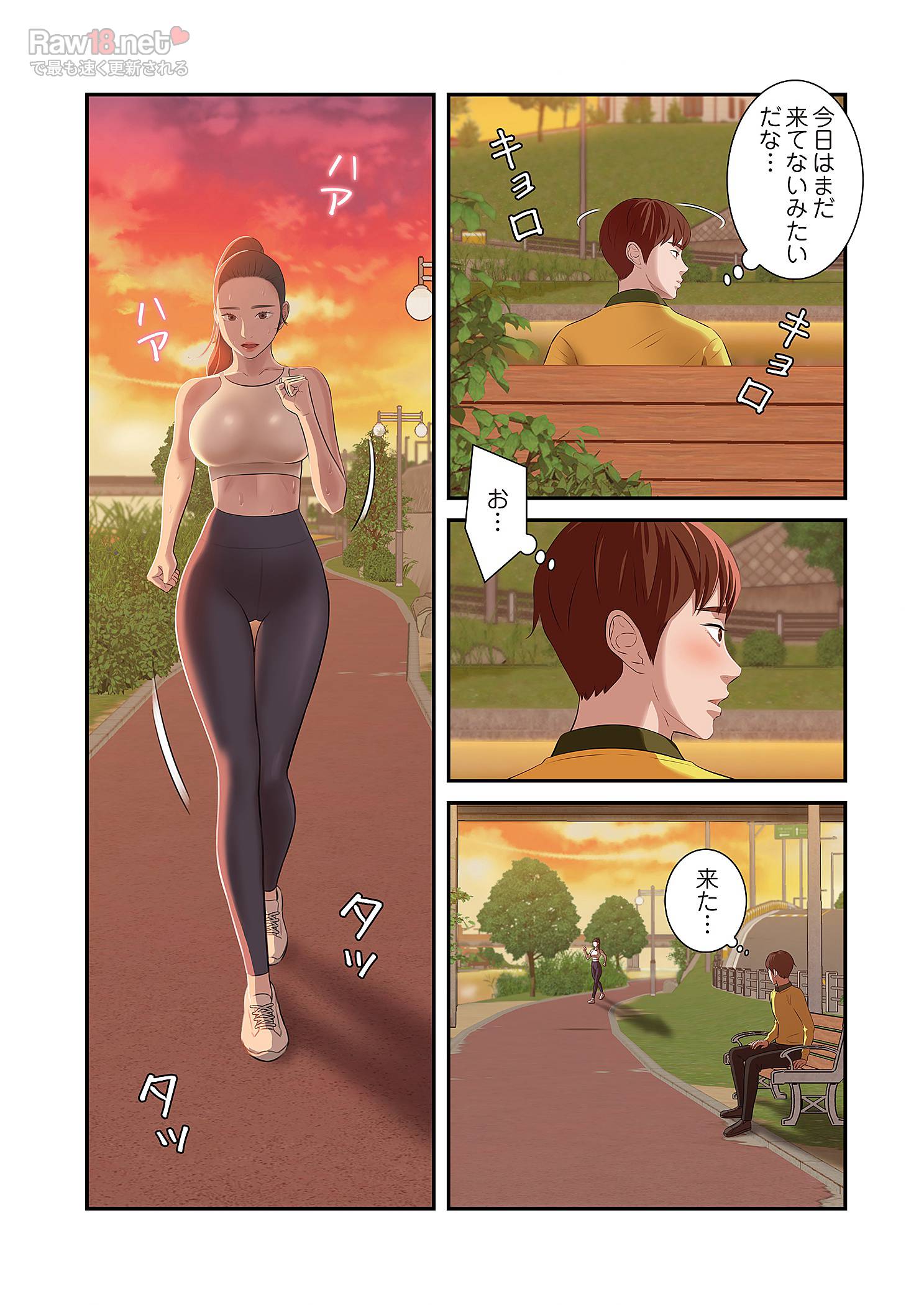 パンティーノート ～下着で交わる秘密ごと～ - Page 7