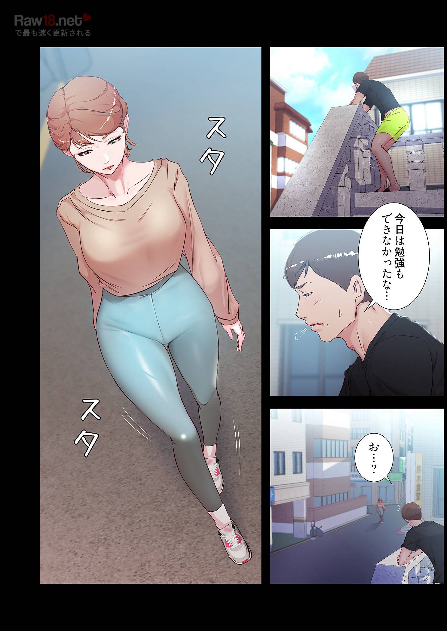 パンティーノート ～下着で交わる秘密ごと～ - Page 6