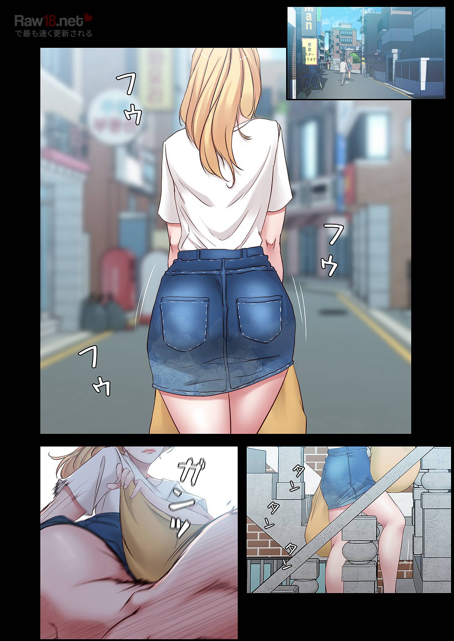 パンティーノート ～下着で交わる秘密ごと～ - Page 6