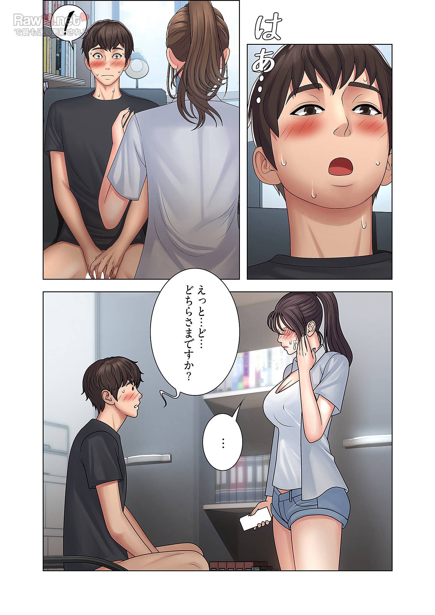 竿姉妹 - Page 25