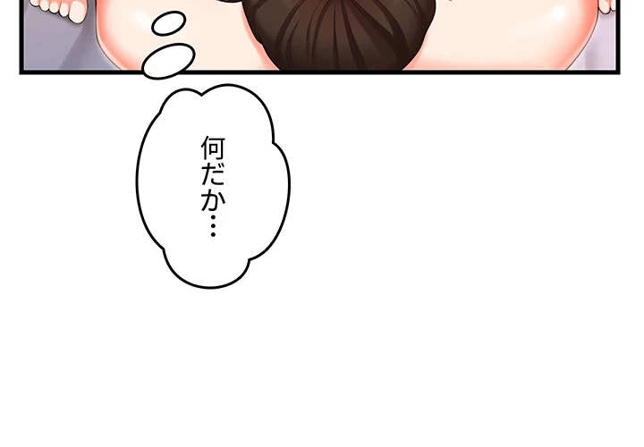 セクドル - Page 30