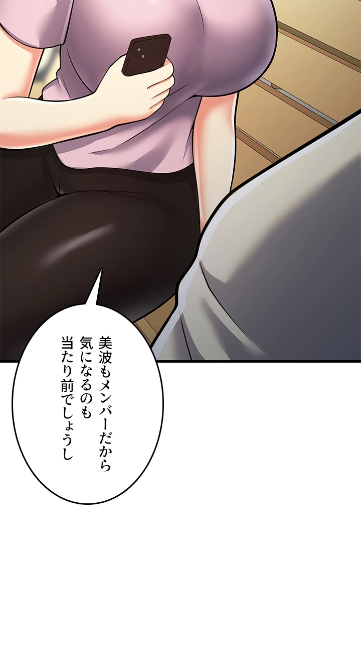 セクドル - Page 1