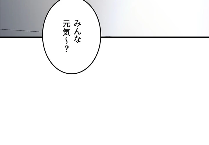 セクドル - Page 15