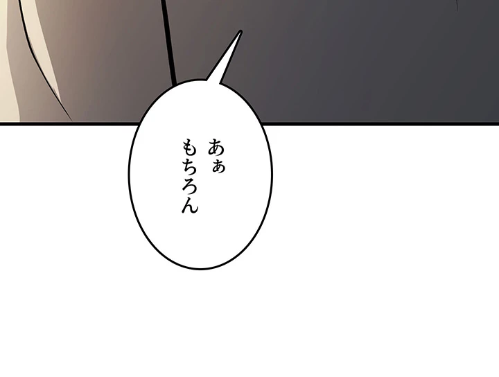 セクドル - Page 7