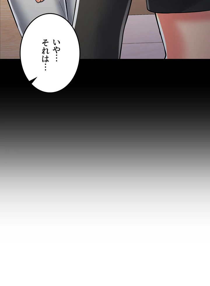 セクドル - Page 11