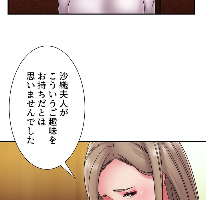 捨てた男 (フルカラー) - Page 18