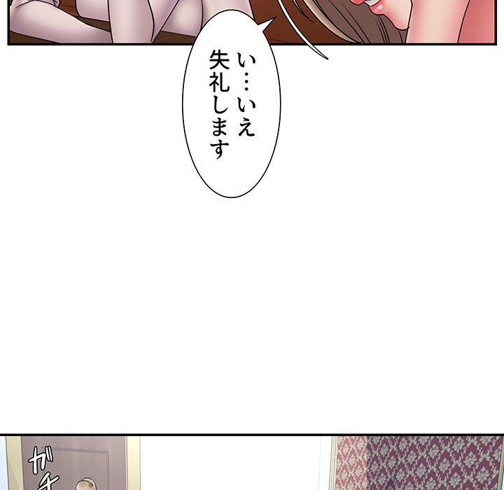 捨てた男 (フルカラー) - Page 61