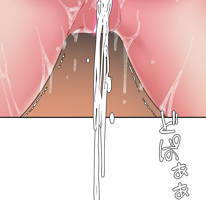 捨てた男 (フルカラー) - Page 89