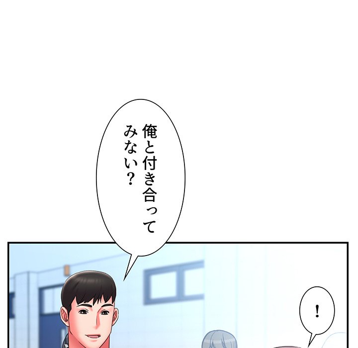 捨てた男 (フルカラー) - Page 53