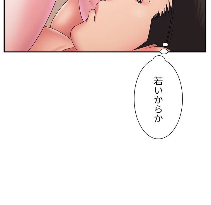 捨てた男 (フルカラー) - Page 49