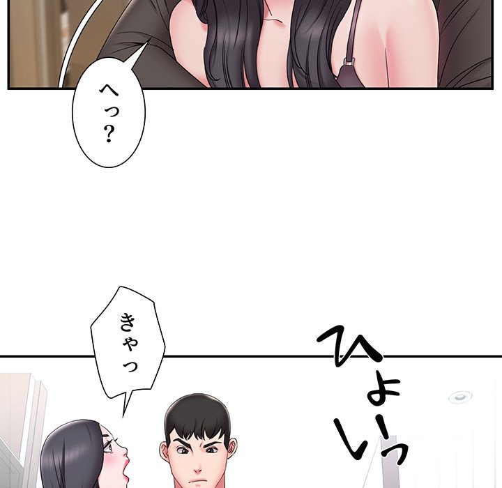 捨てた男 (フルカラー) - Page 47